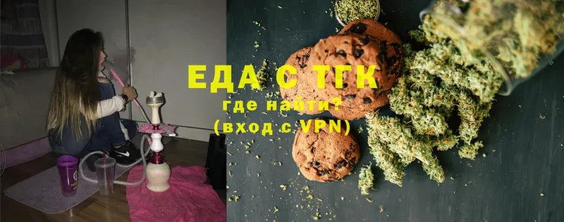 Canna-Cookies марихуана  где найти   Мичуринск 