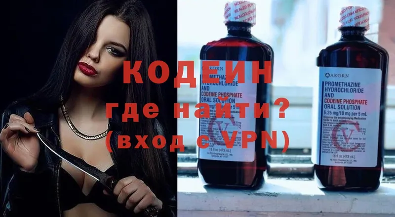 hydra   купить наркоту  Мичуринск  Кодеин напиток Lean (лин) 