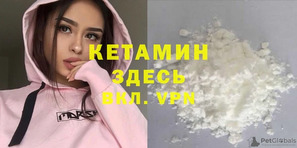 MDMA Premium VHQ Верхнеуральск