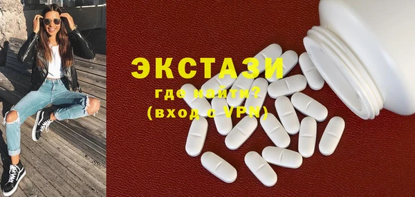 MDMA Premium VHQ Верхнеуральск