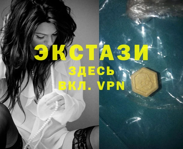 MDMA Premium VHQ Верхнеуральск