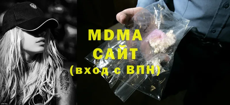 мориарти какой сайт  Мичуринск  MDMA молли 