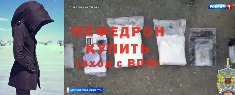 хочу   Мичуринск  Меф mephedrone 